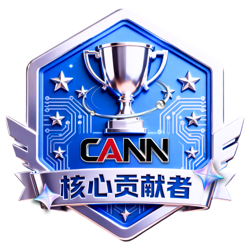 CANN Core Contributor