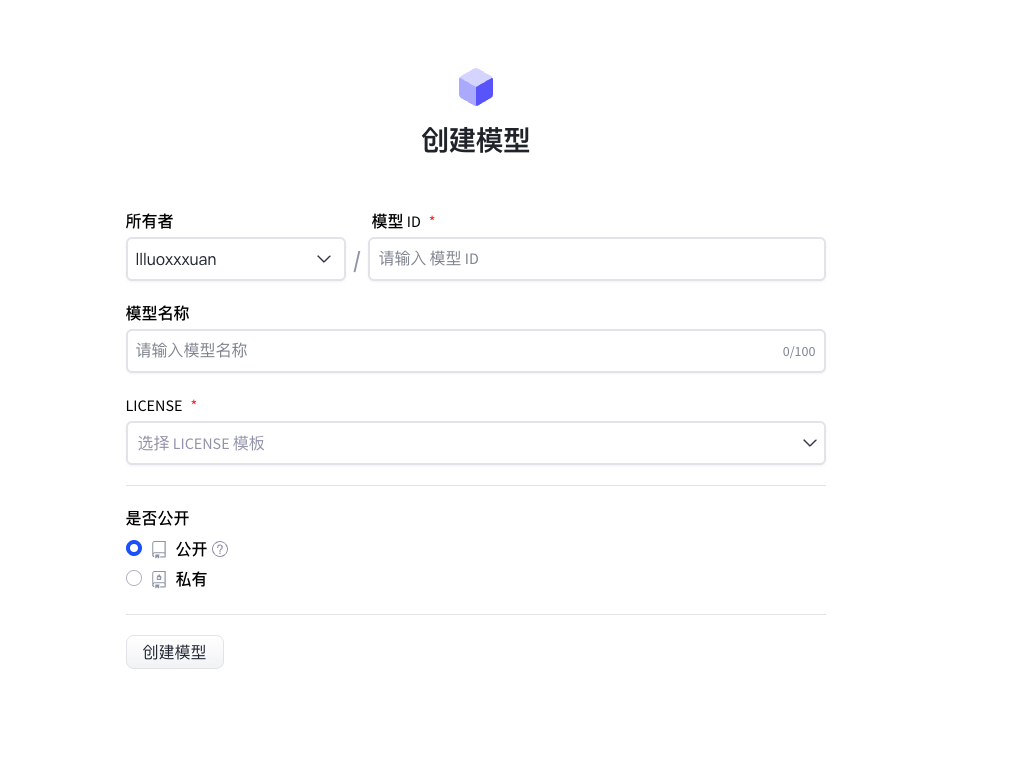 模型创建页面截图