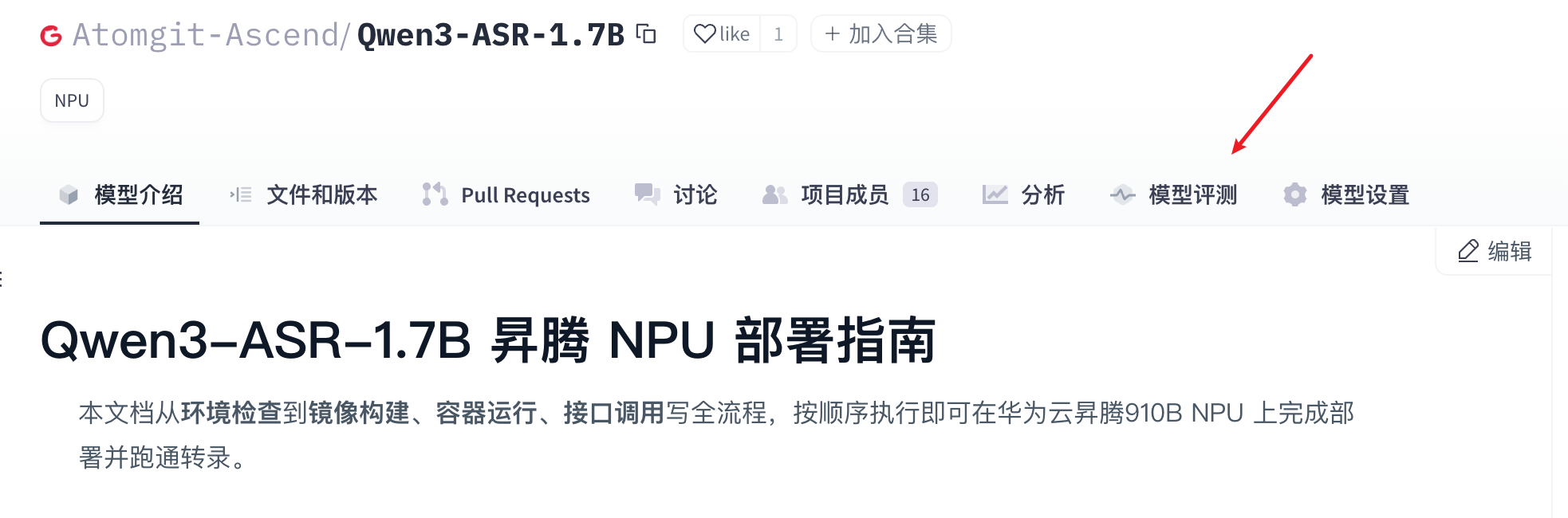 Snipaste_2026-03-11_09-29-21