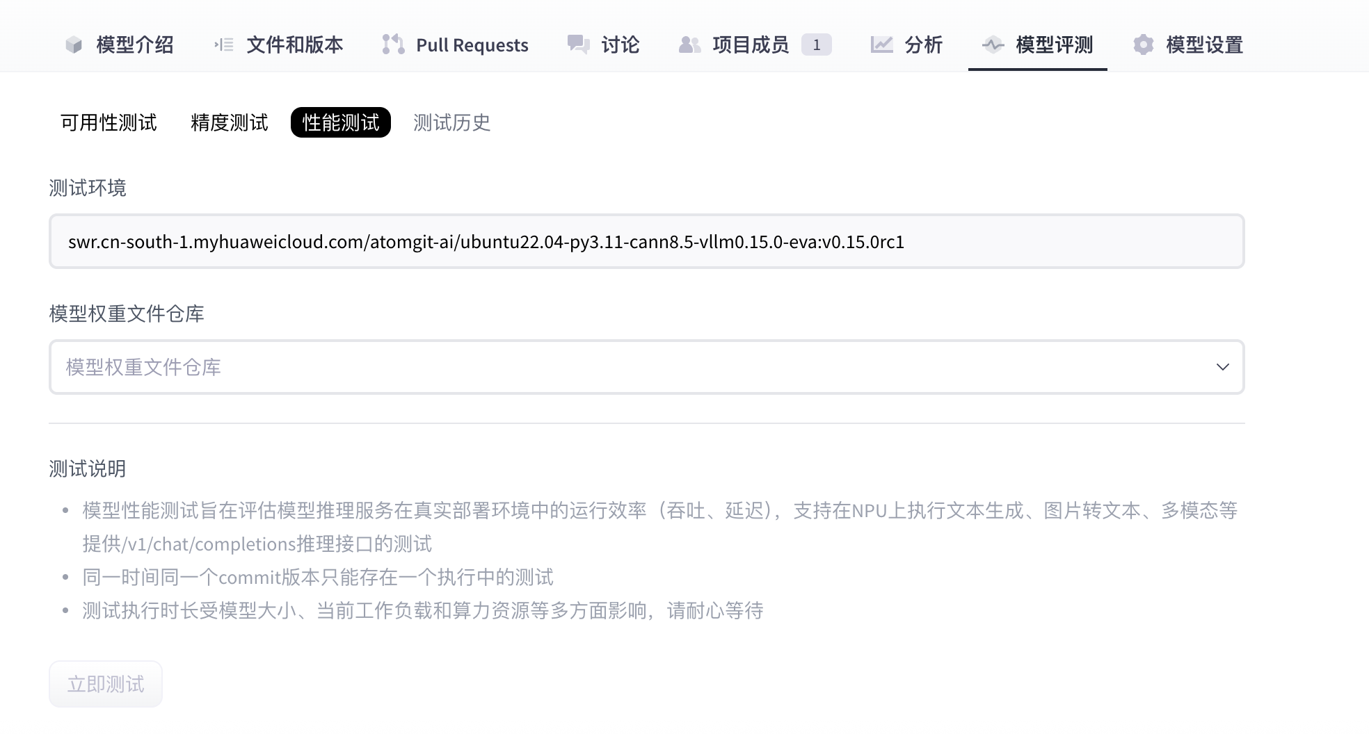 Snipaste_2026-03-11_09-30-26