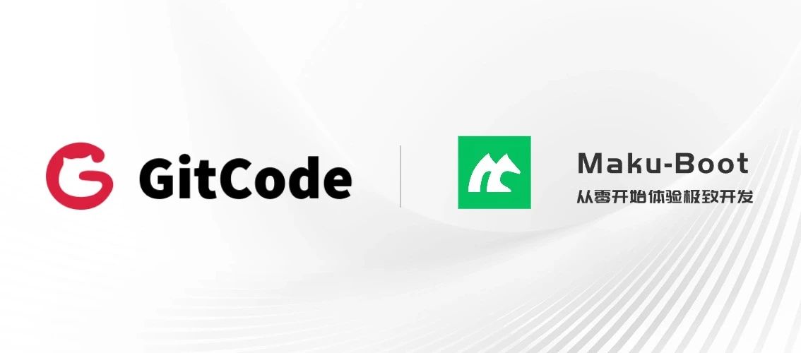  GitCode 