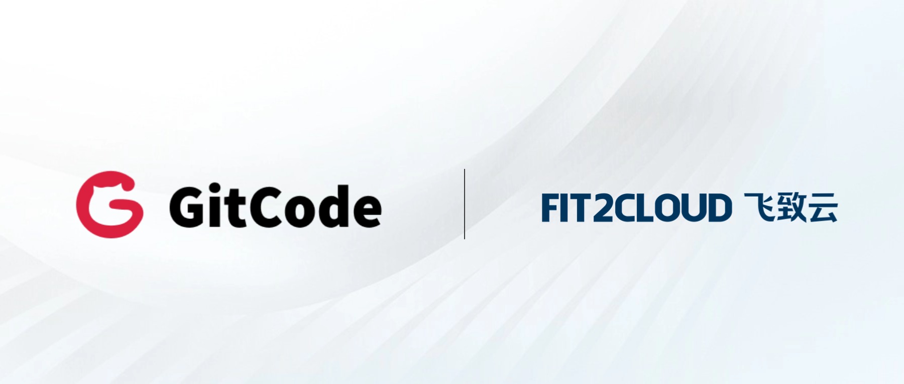 飞致云开源项目入驻 GitCode，打造开发者最强工具箱！
